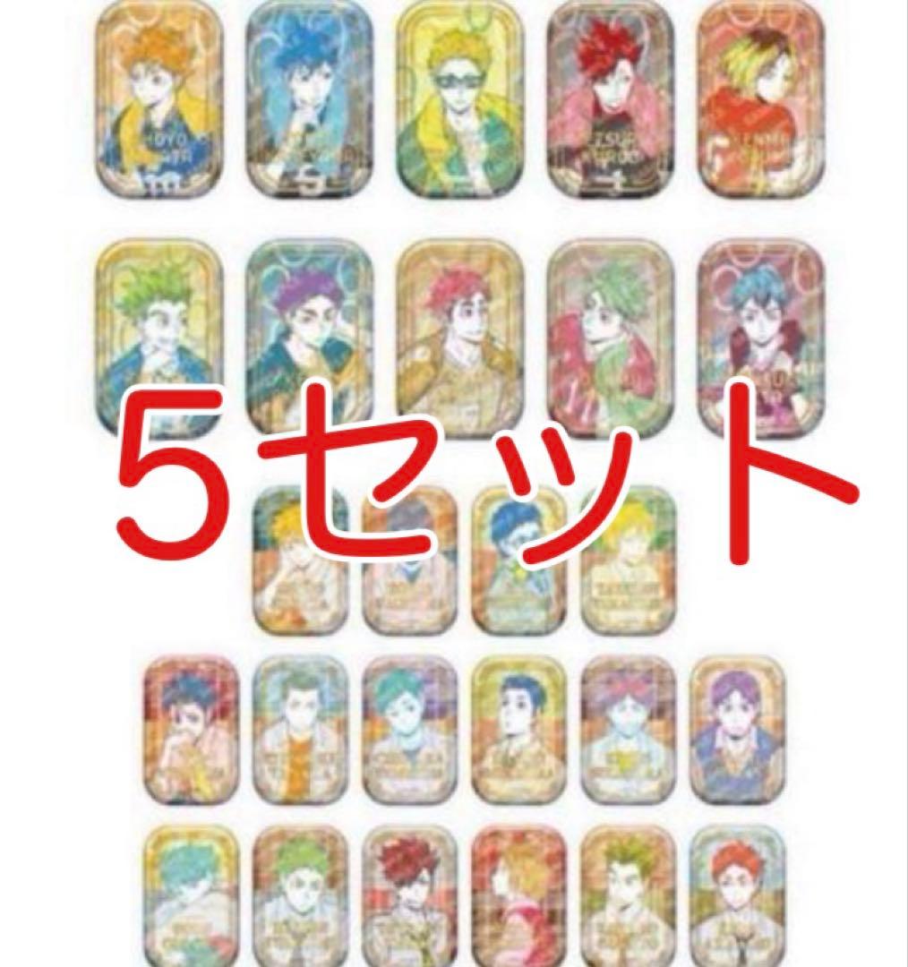 ハイキュー!! スクエア缶バッジ 第一弾 第二弾 未開封 セット