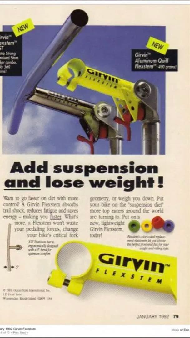 ジャンク GIRVIN FLEXSTEM MTB 90s SOFTRIDE