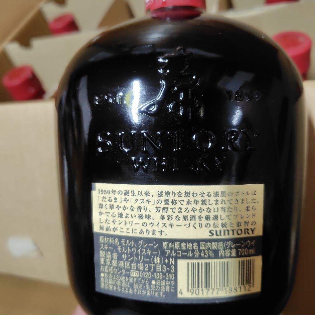 サントリー　オールドウイスキー 700ml 43%