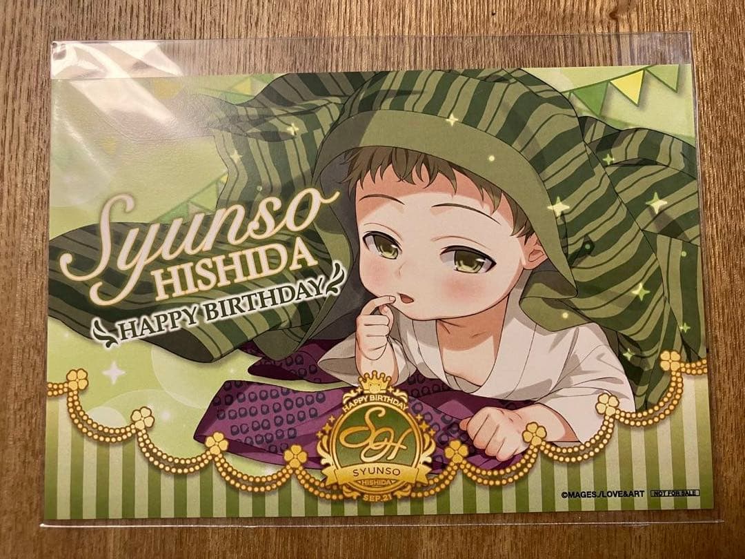 127 明治東亰恋伽 菱田春草 バースデー記念カード　ポストカード