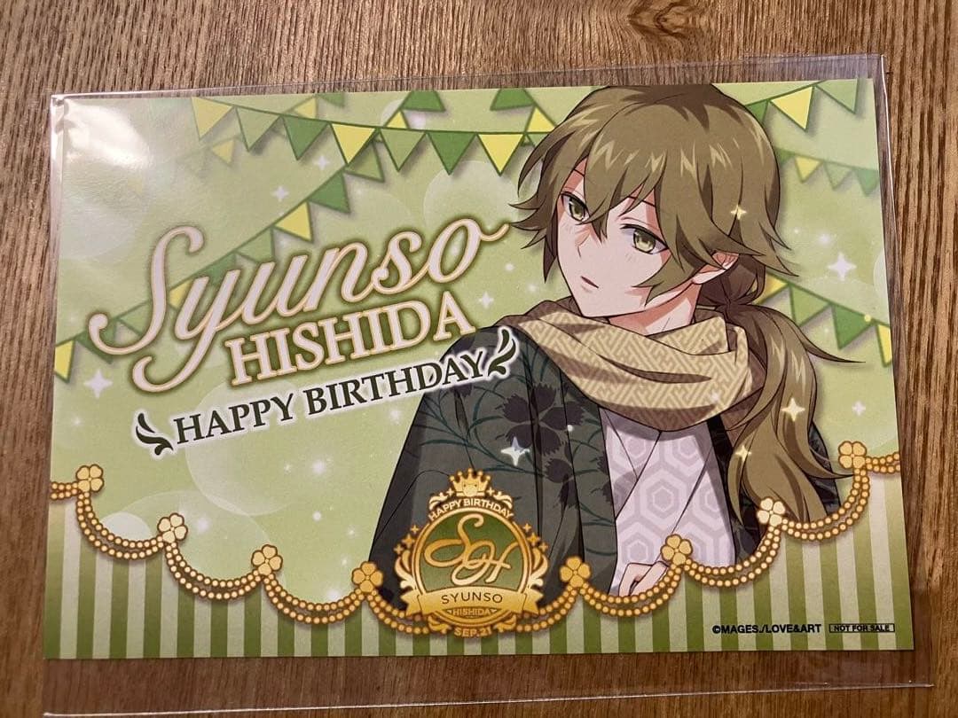 127 明治東亰恋伽 菱田春草 バースデー記念カード　ポストカード