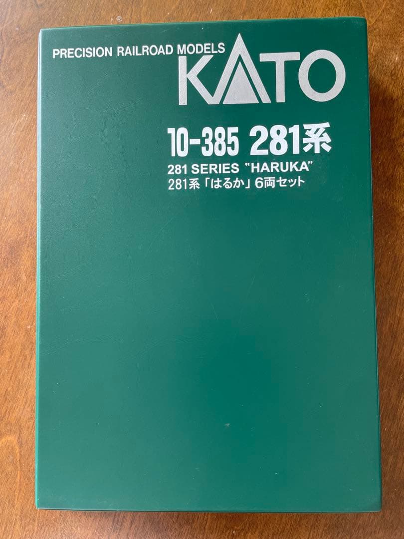 ⭐︎【室内灯取付】KATO 10-385 281系　はるか　6両セット