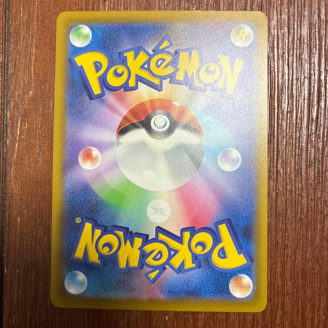 メガカイリューex MA 中国語エラーカード　美品