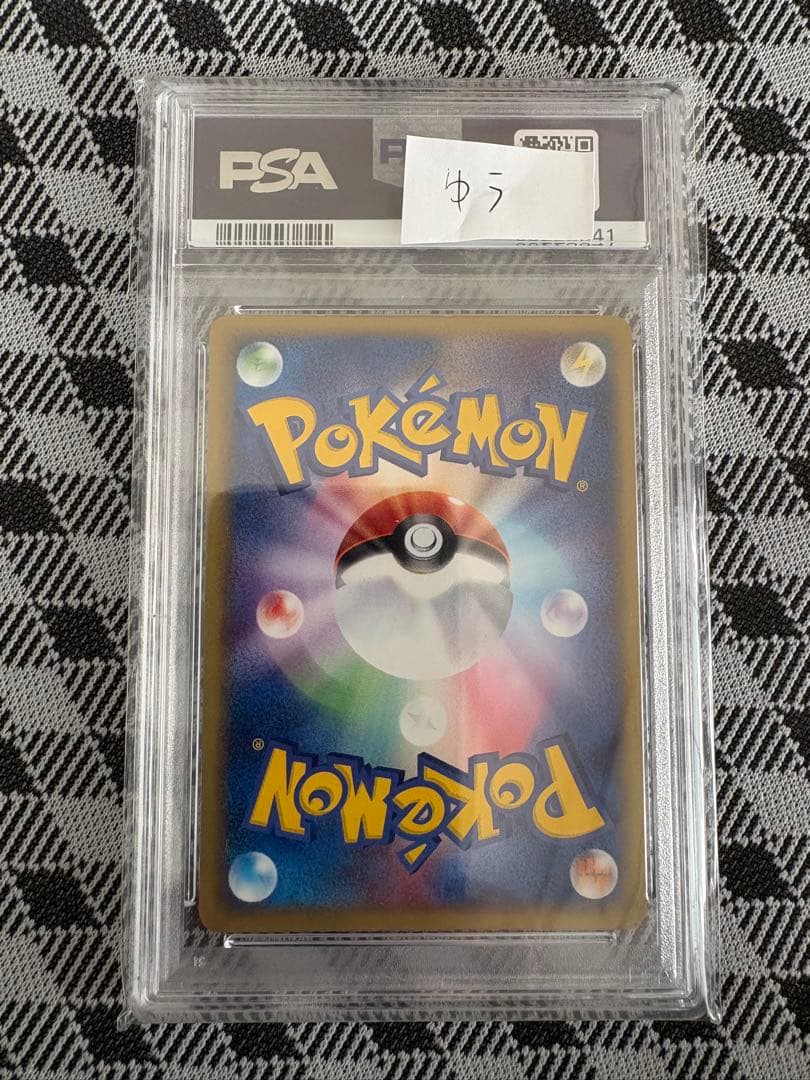 ポケモンカード R団のサンダー ex 1st psa9