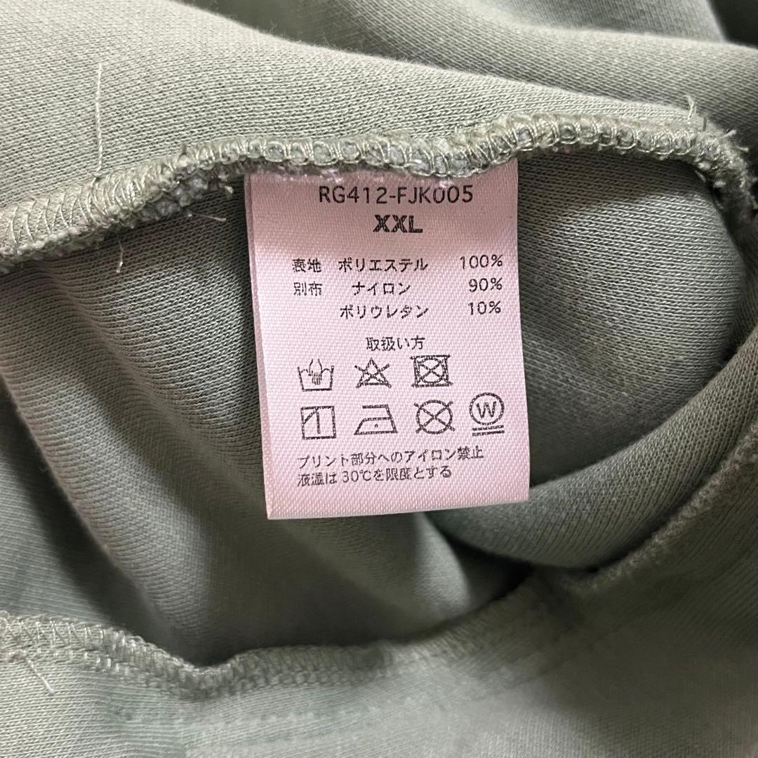 RUFFLOG フリースジャケット　グリーン　XXLゴルフウェア　ラフロッグ