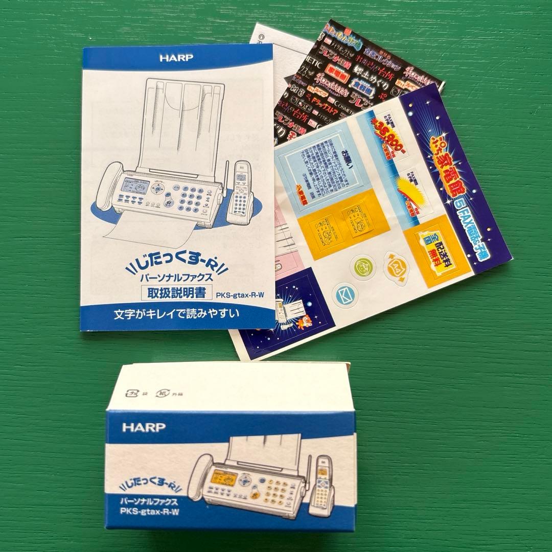 リーメント ぷち家電館 バクヤスデンキ ミニチュア フィギュア まとめ売り