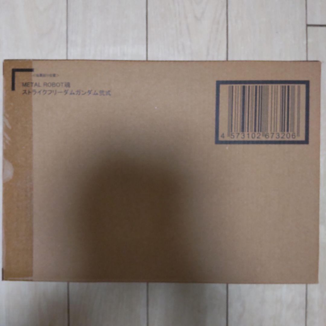 L ROBOT魂 ストライクフリーダムガンダム弐式 伝票貼り跡無し