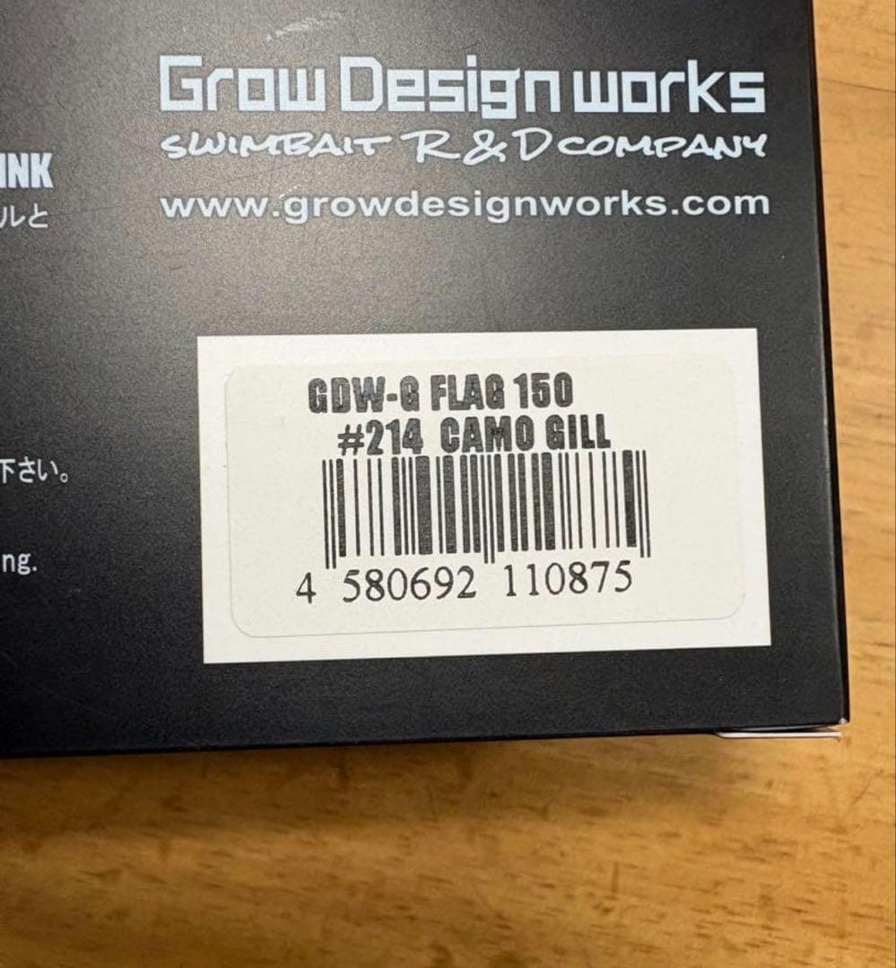 G-フラッグ150 CAMO GILLグローデザインワークス　新品未使用