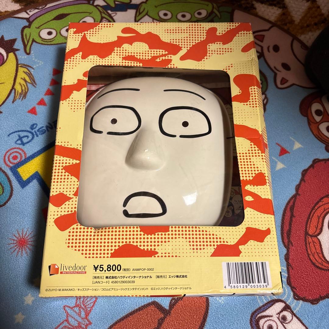 希少　初回限定特典　popee the ぱ フォーマー　ケダモノのお面