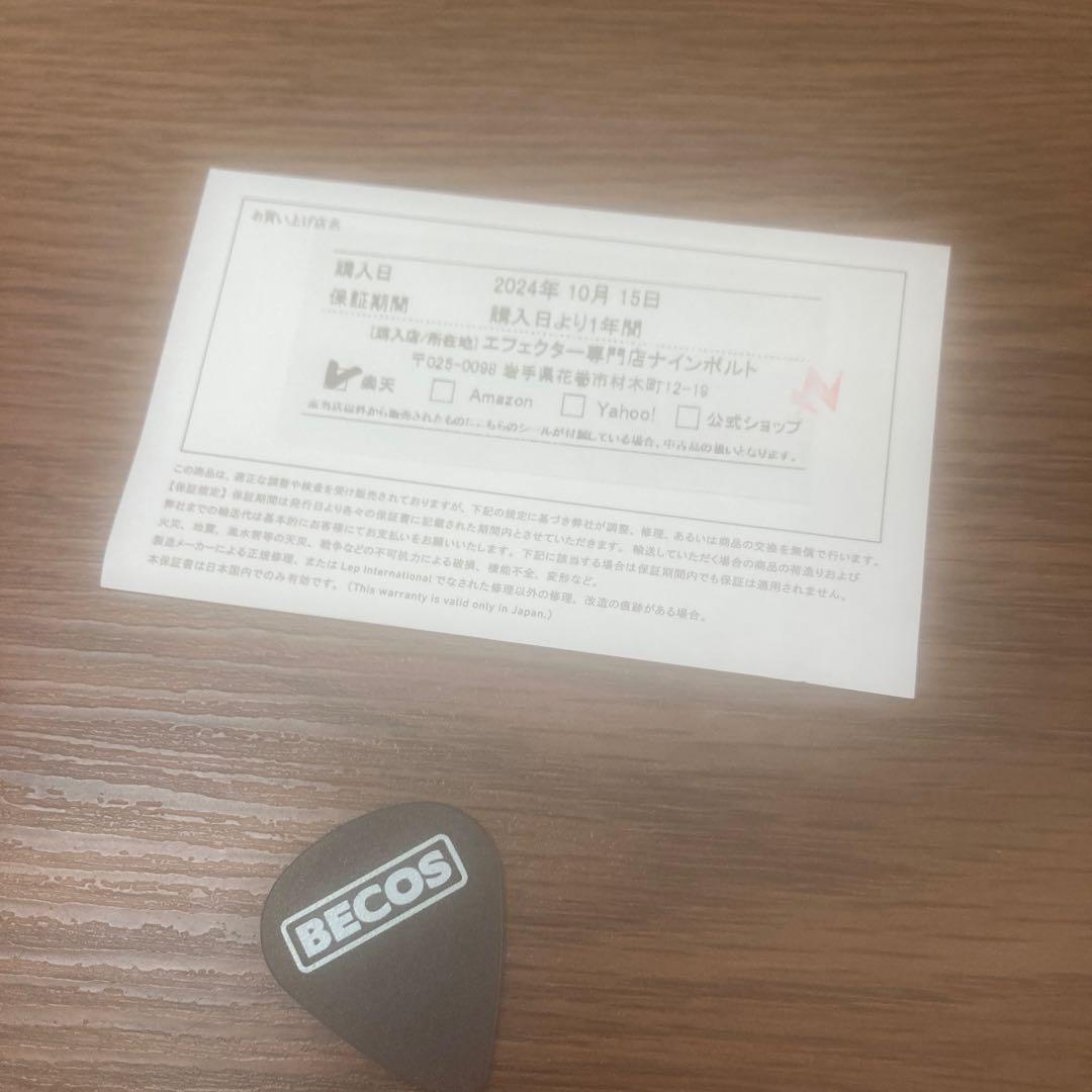 ベース CompiQ STELLA Pro Compressor MkII