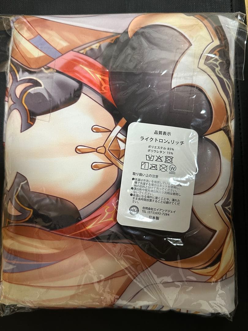 白猫プロジェクト シエラ抱き枕カバー