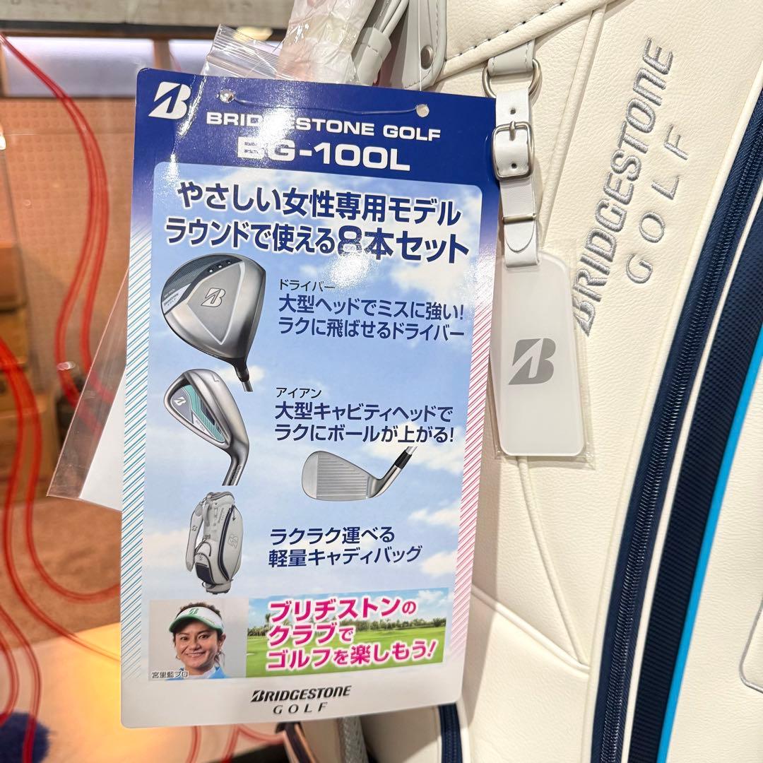 新品未使用‼️BRIDGESTONE GOLF キャディバッグ レディース