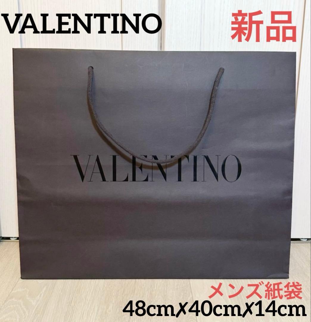 VALENTINO メンズ 紙袋 ① 48cm✗40cm✗14cm