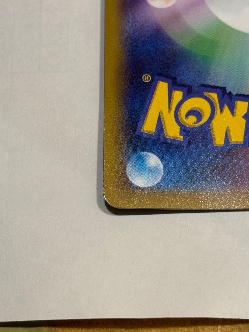 ロストアビス　ギラティナＶ　ＳＡ