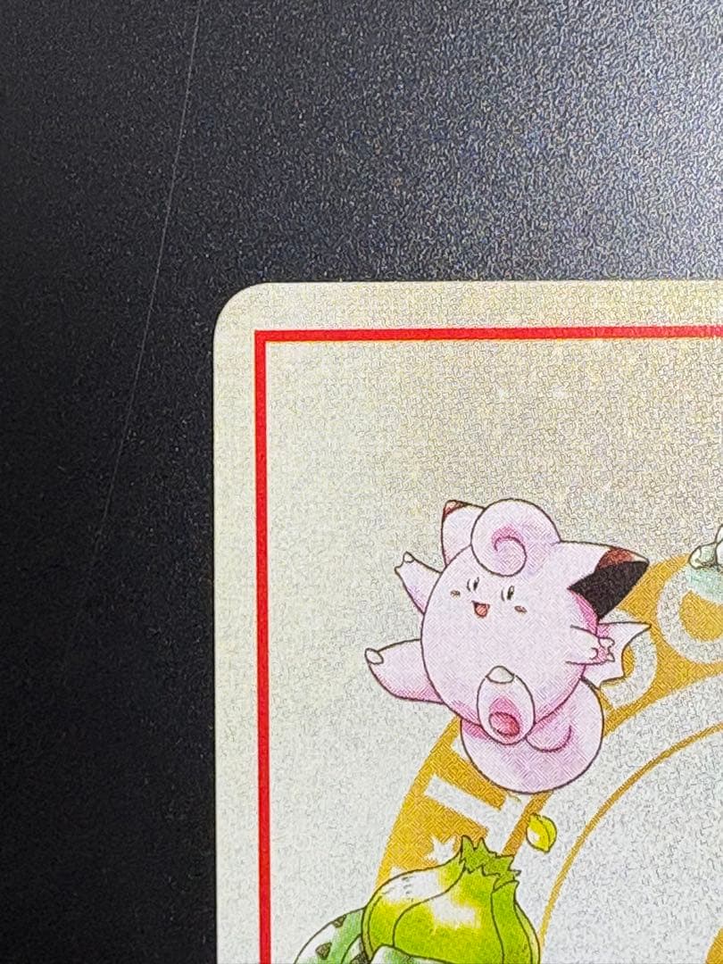 ポケモンカード　オーヤマのピカチュウ