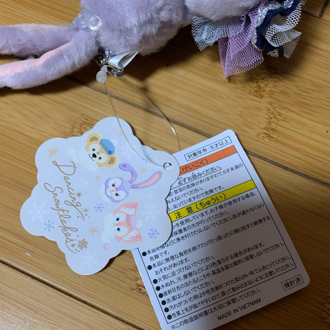 ☆ ステラルー ぬいぐるみバッジ 2点セット ☆