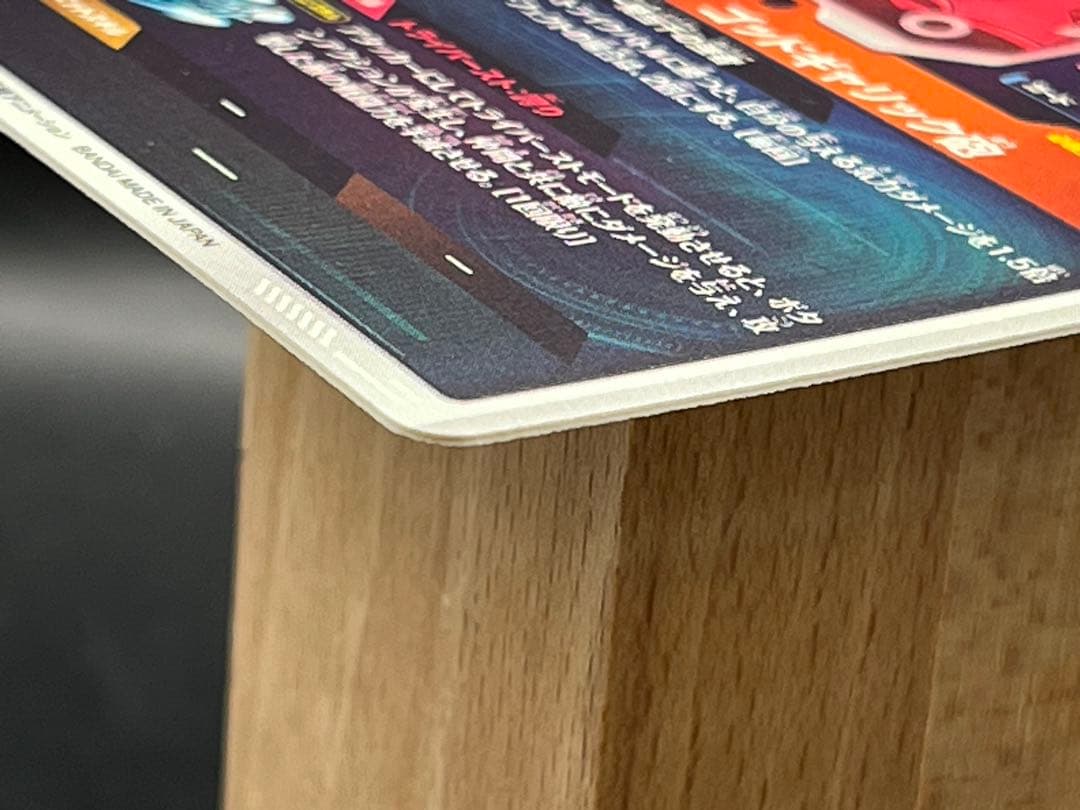 【美品】ドラゴンボールスーパーダイバーズ SDV1-010ベジータGDR★