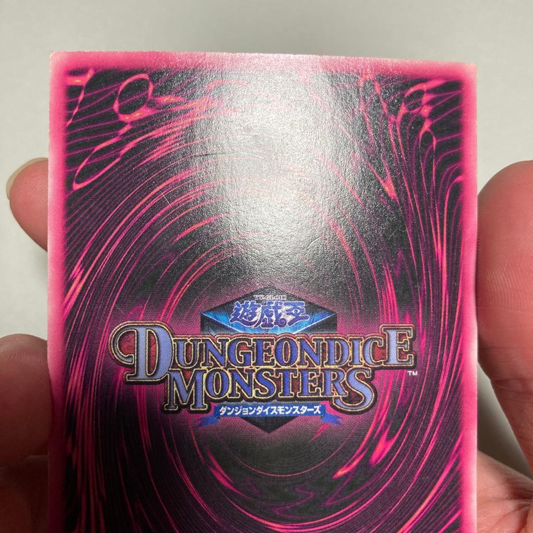 遊戯王 DDM 通常版 ウルトラ ブラックマジシャンガール　ブルー