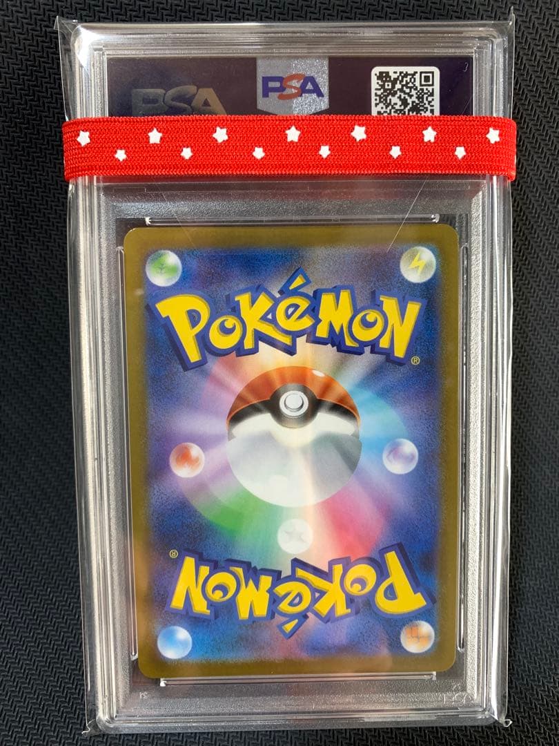 ゴールデン ピカチュウV PSA10