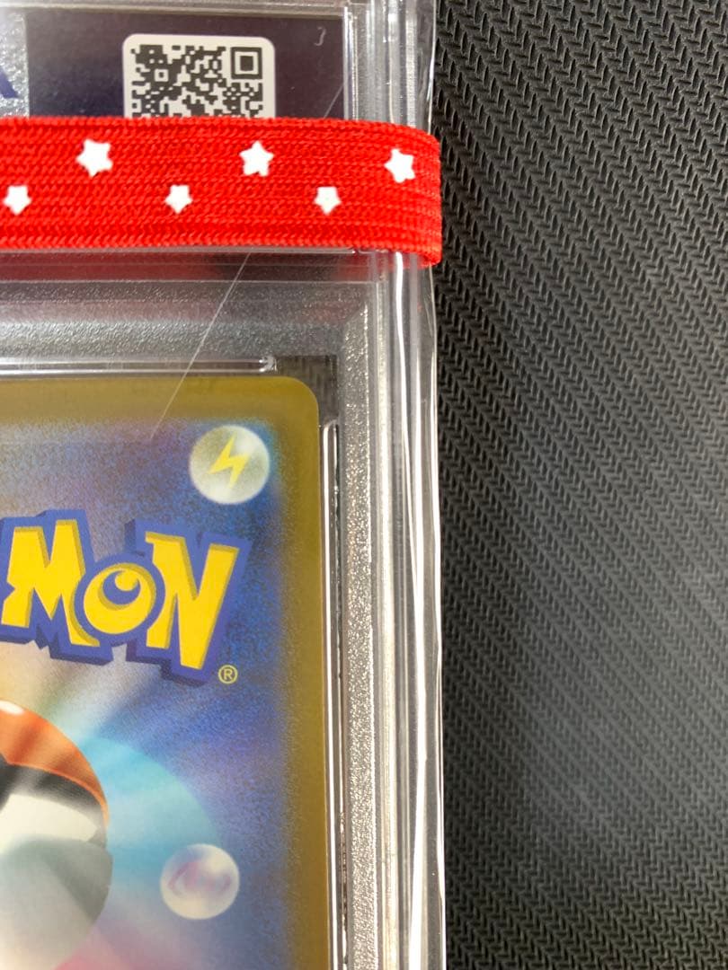 ゴールデン ピカチュウV PSA10