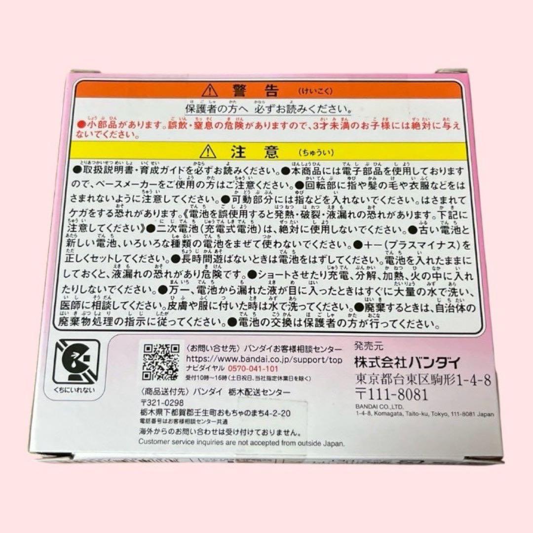 未開封 たまごっちパラダイス ピンクランド