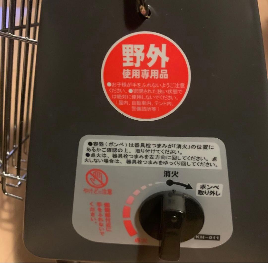 廃盤【ニチネン】ミスターヒート KH-011 ケース付き カセットガスストーブ