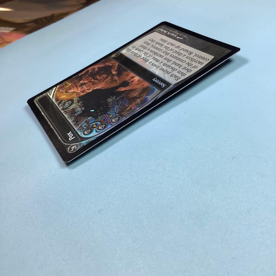 悪疫/Pox MB2英語foil