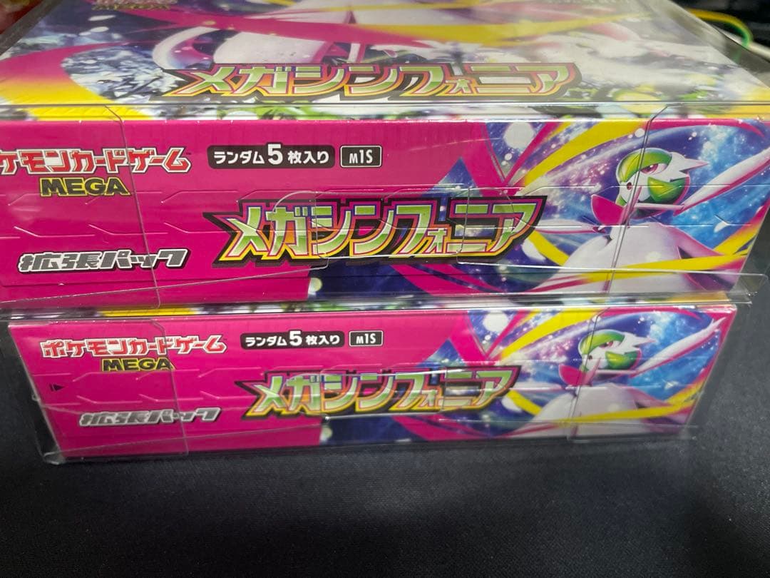 ポケモンカード メガシンフォニア シュリンク付き 2BOX