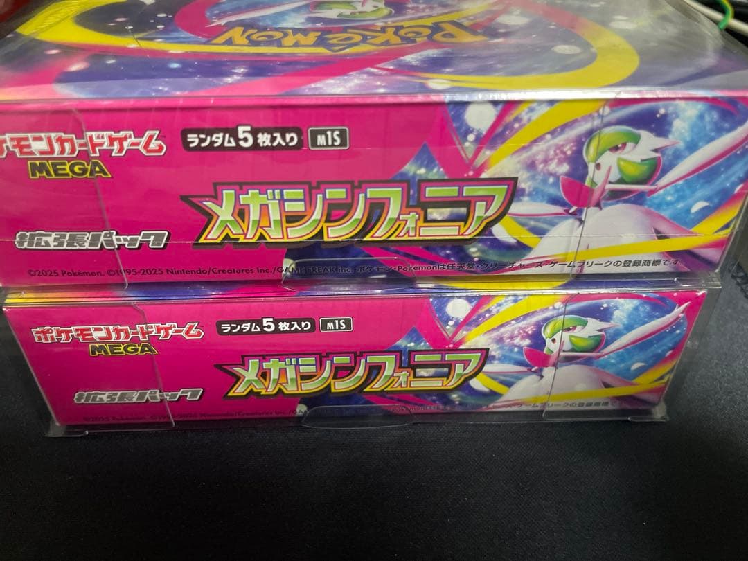 ポケモンカード メガシンフォニア シュリンク付き 2BOX