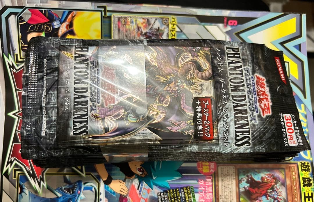 遊戯王公認店舗限定！ファントム・ダークネス 2パックセット✖️10の帯付き未開封品