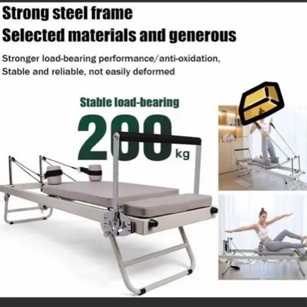 【徳島の方限定】半額中！！ピラティスマシン スチールフレーム 200kg耐荷重