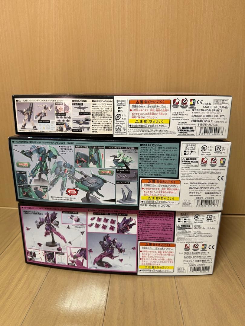 ガンプラ HG 6種 まとめ売り 新品未使用未開封 ワンオーナー品　セット売り