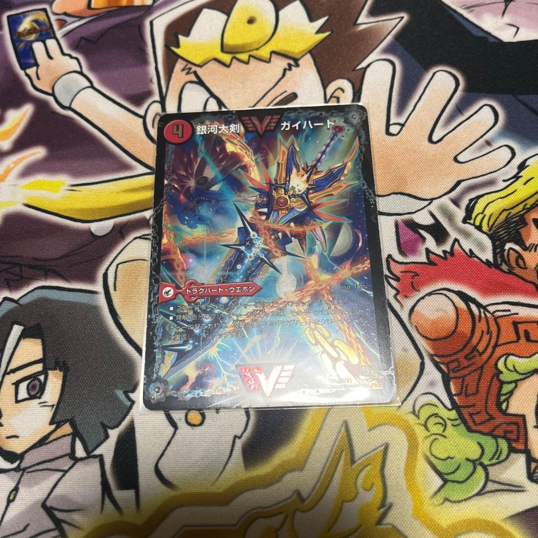 デュエマ ガイギンガ おさるさ393