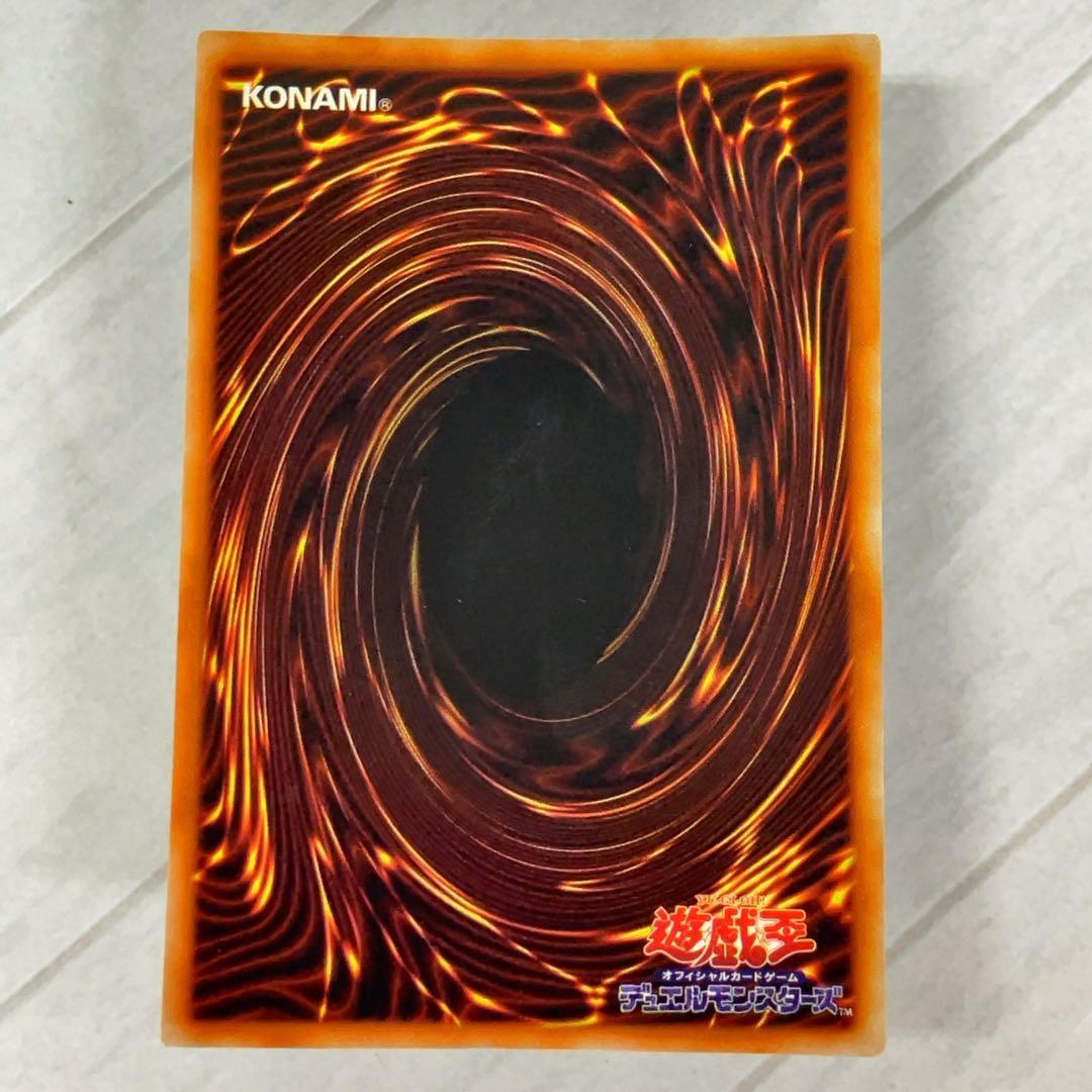 遊戯王カード ハーピィの羽根帚 初期 闇界決闘記 ウルトラレア ⑨