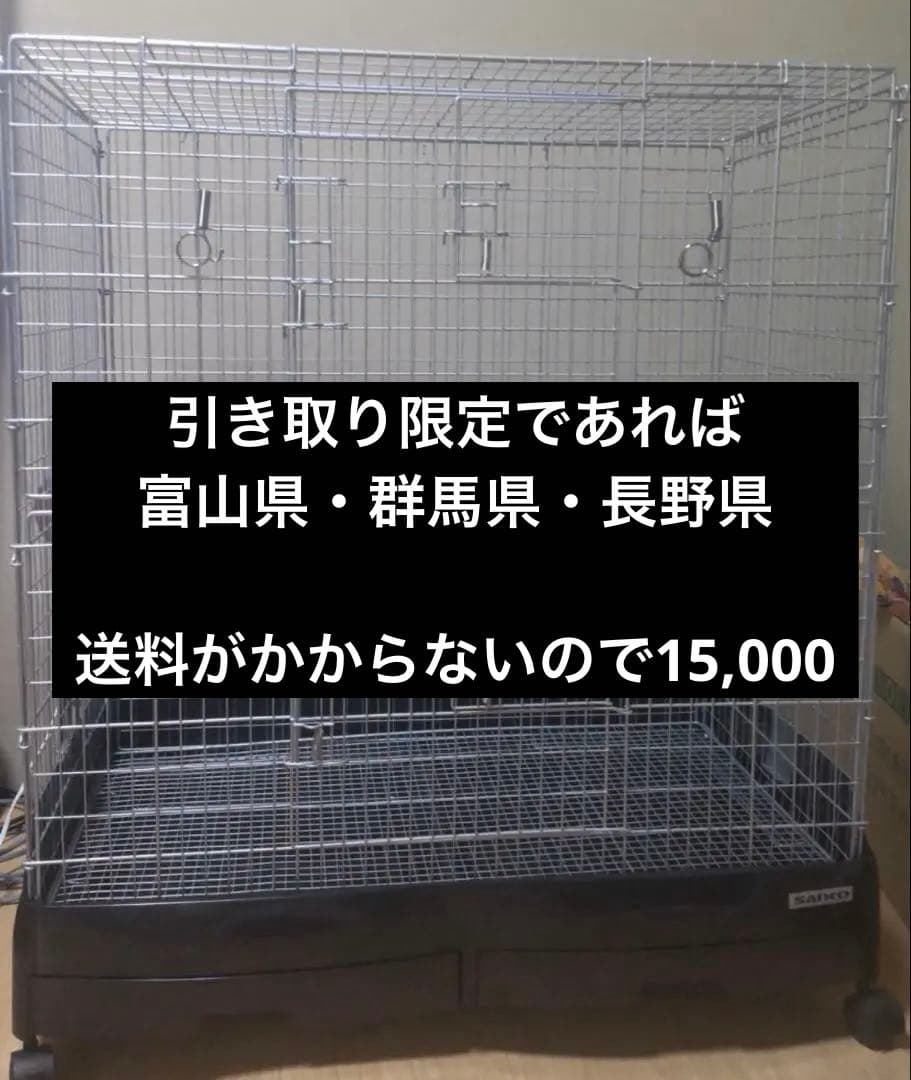 イージーホーム80ハイ