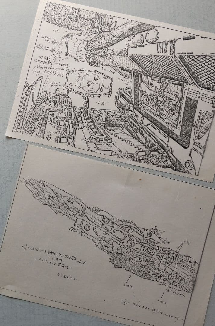 超時空要塞マクロス　劇場版設定資料