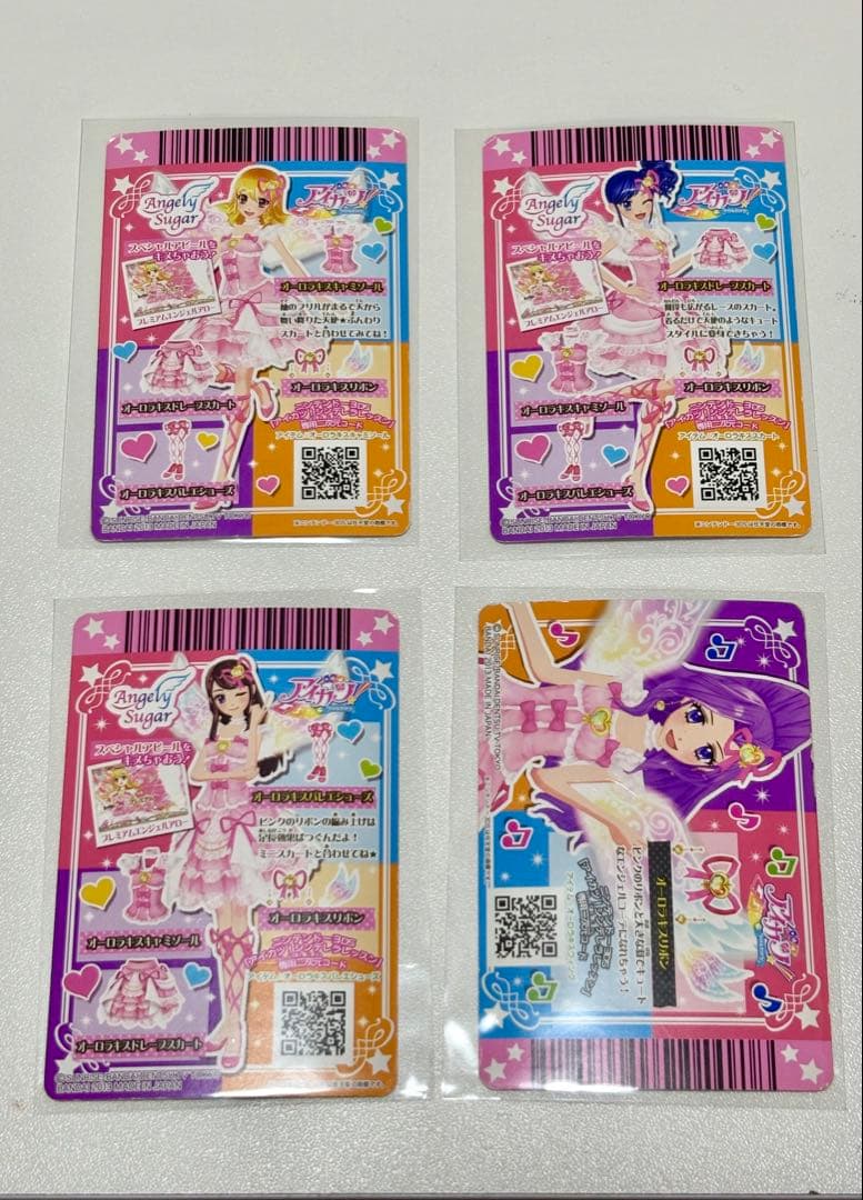 アイカツ！　アイカツカード　オーロラキスコーデ　星宮いちご