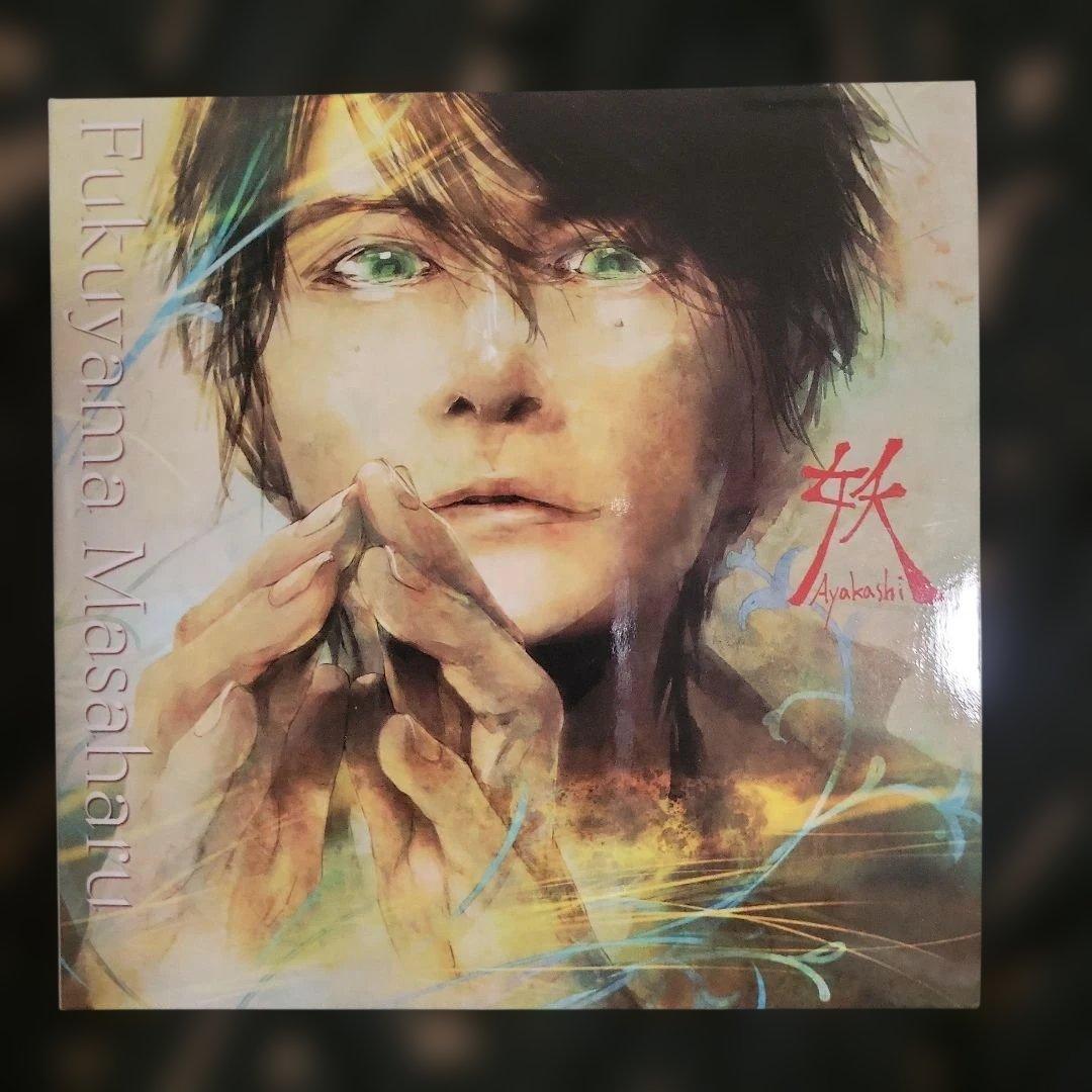 福山雅治/妖/光+口福歌11Songs