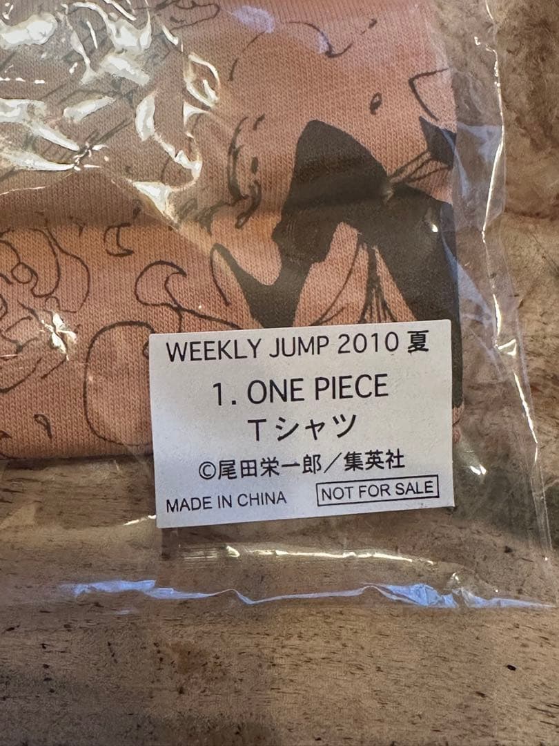 WEEKLY JUMP 2010 夏ONE PIECE Tシャツ＆スリッパセット