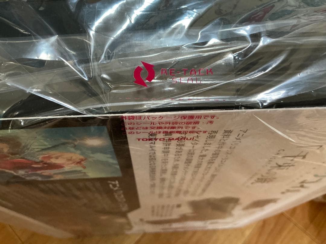 東京マルイ　ガスガン　千束の銃　新品 A