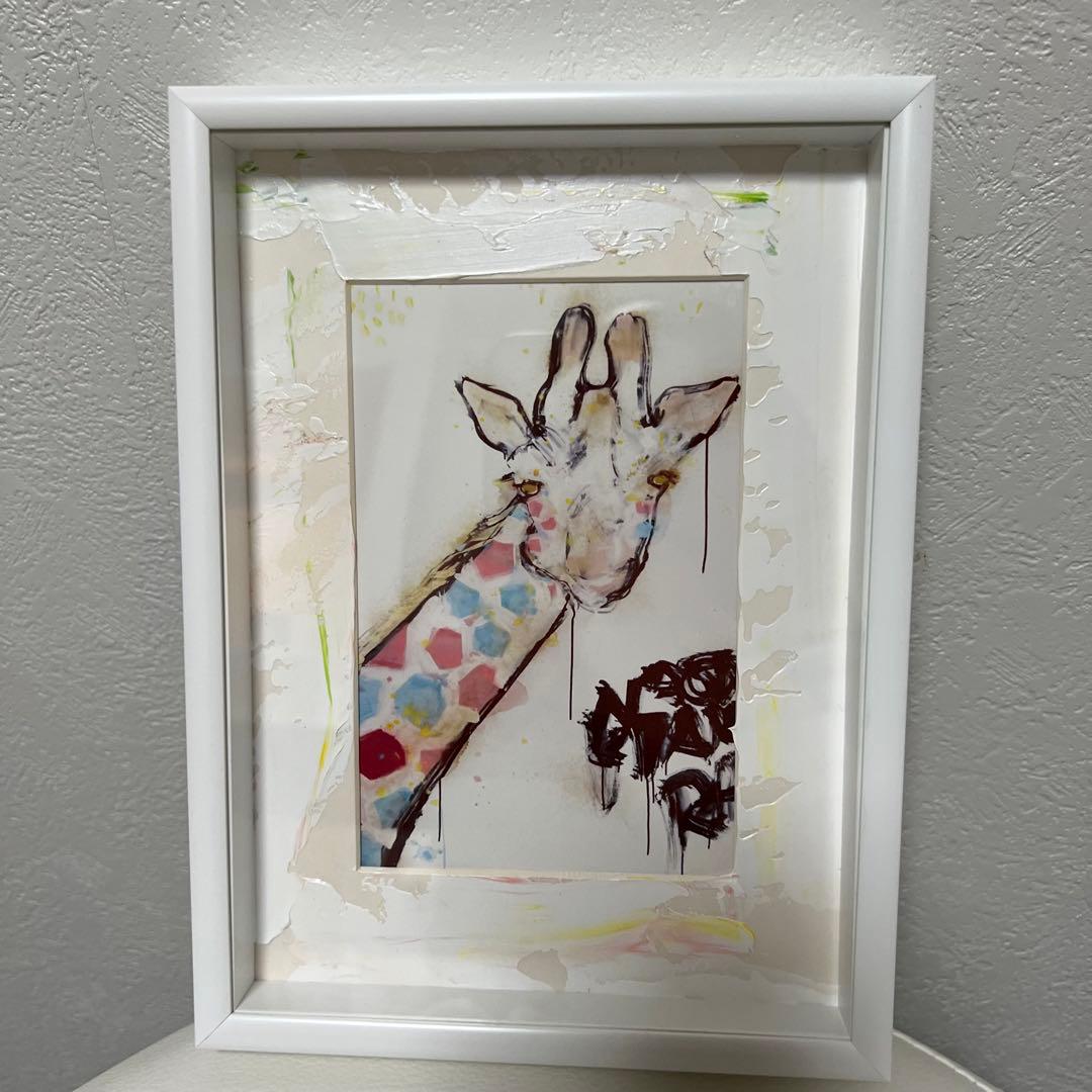 【美品】北村直登　キリン