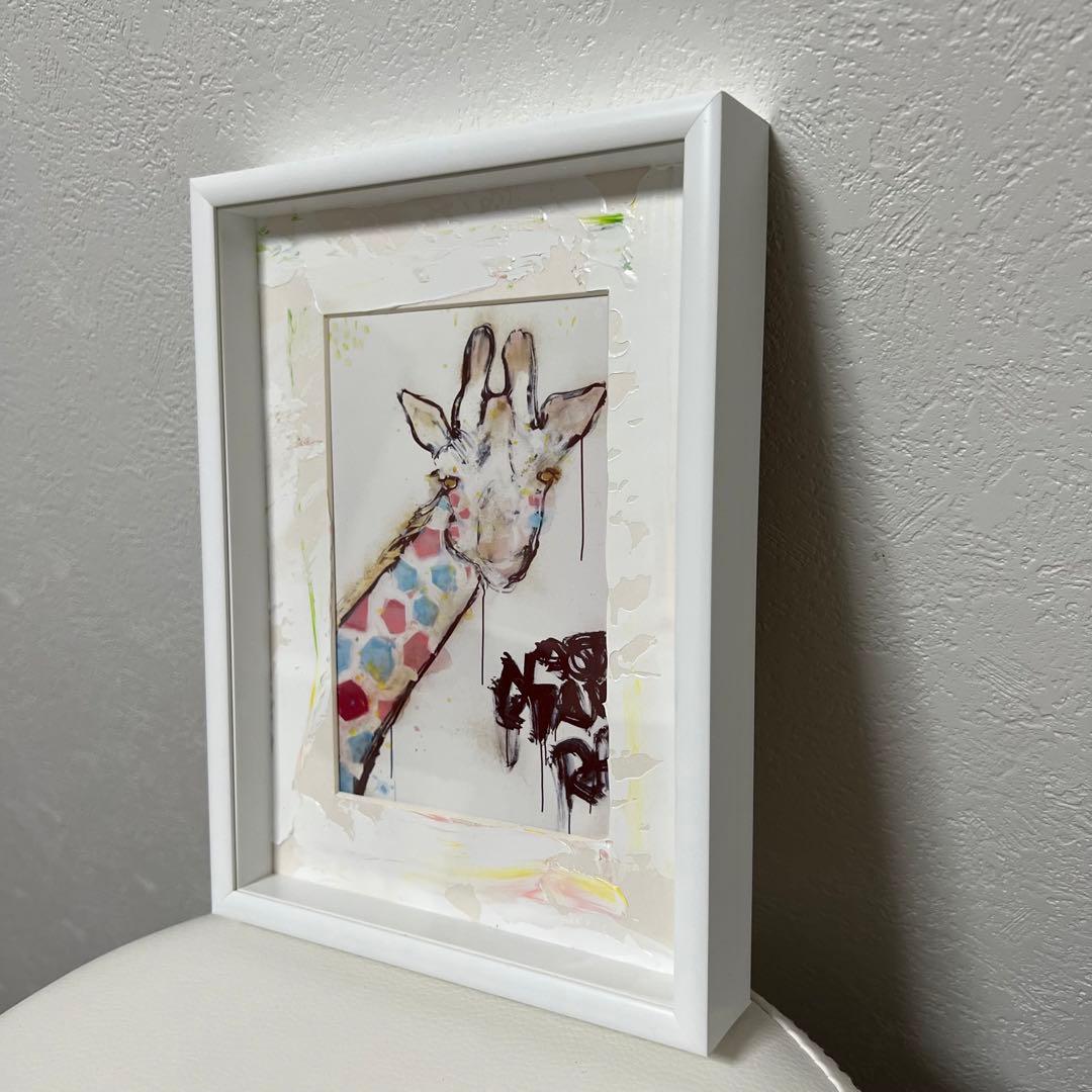 【美品】北村直登　キリン