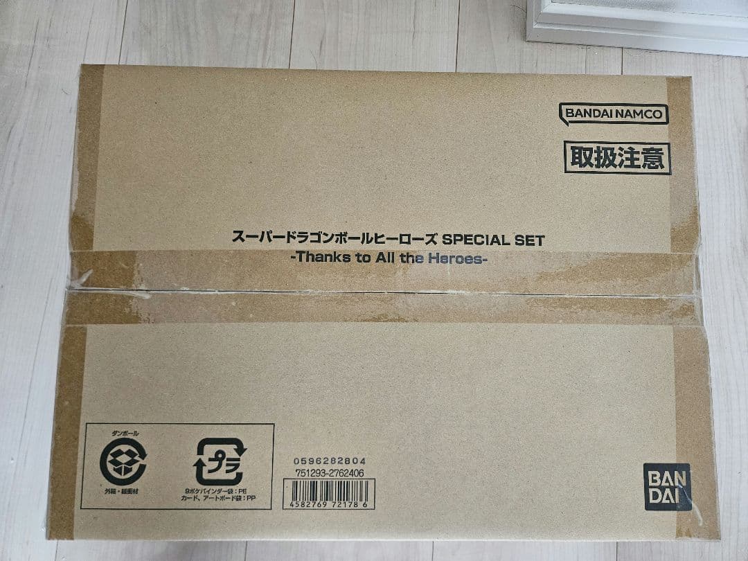 新品未開封　ドラゴンボールヒーローズ　プレバン限定希少　孫悟空HR abs-33