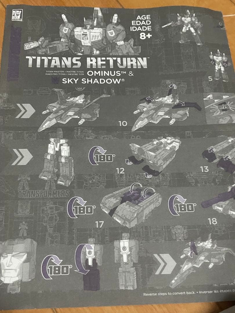 トランスフォーマースカイシャドウ タイタンズリターン ブラックシャドー