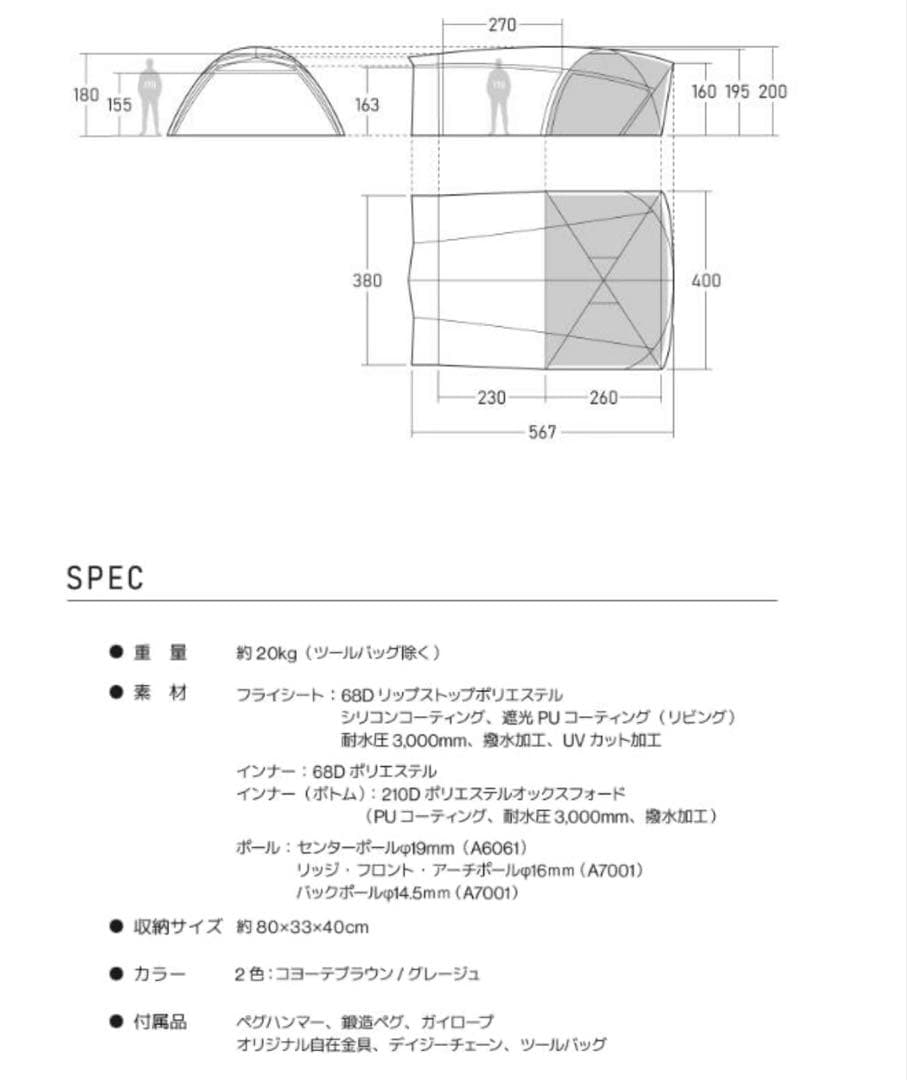 RATEL WORKS ボーデン ルーフプロテクト付き