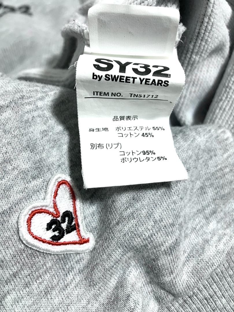 【24時間以内/送料無料】良品 SY32 メンズ フルジップパーカー Sサイズ