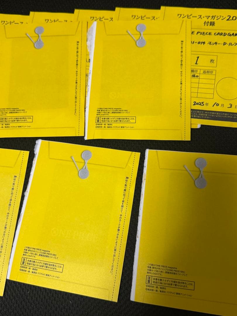 ワンピースマガジン ルフィ ワンピースカードゲーム プロモ 10枚セット