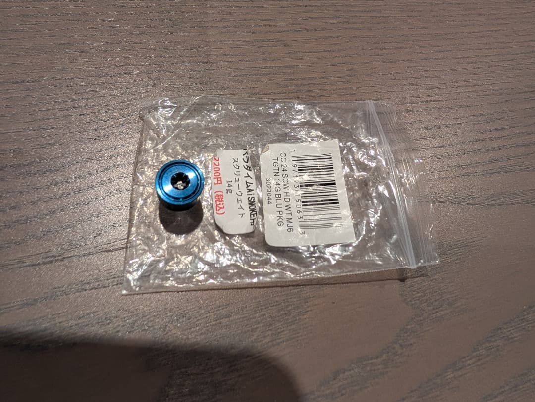 名機！超美品！ パラダイム AI スモーク トリプルダイヤ マックス 10.5°