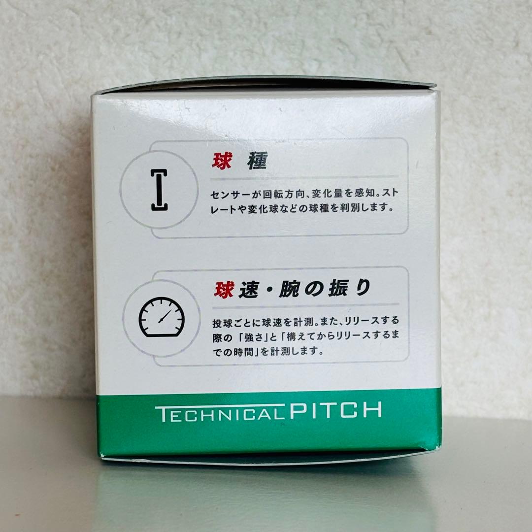 SSK テクニカルピッチ 軟式球 M号 TP002M