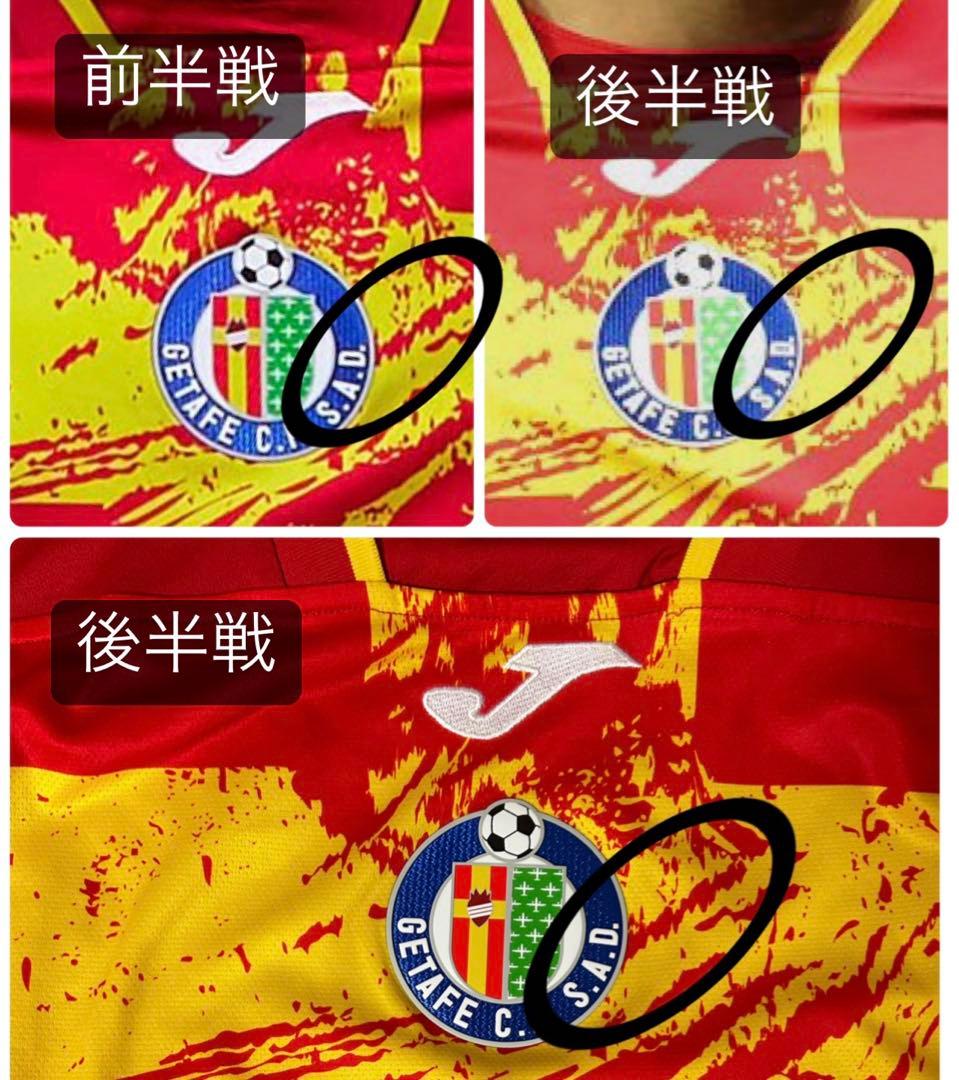 実使用ユニフォーム　グリーンウッド　ヘタフェ　match worn サッカー